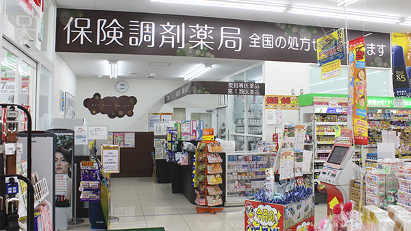 調剤薬局ツルハドラッグ山形桜田店の入口