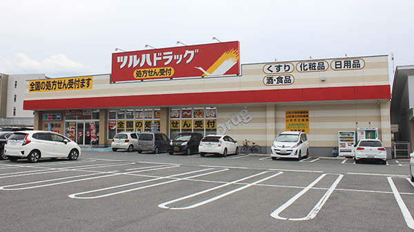 調剤薬局ツルハドラッグ山形桜田店の外観