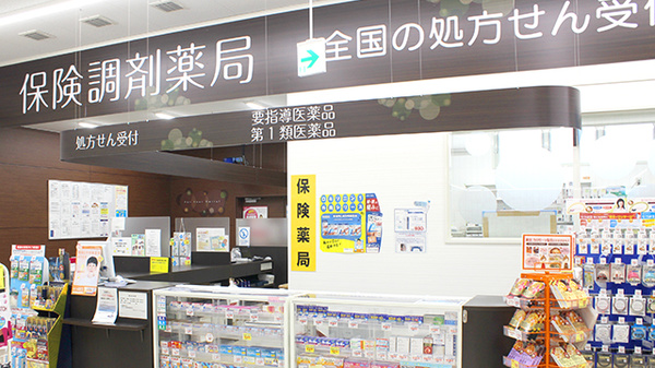 調剤薬局ツルハドラッグ高畠店の受付/カウンター
