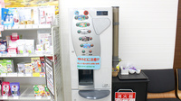 調剤薬局ツルハドラッグ高畠店のフリーサービス
