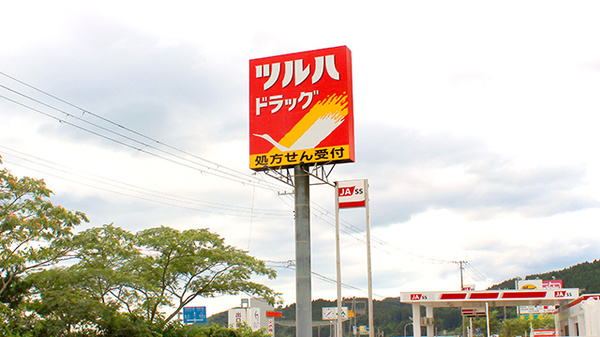 調剤薬局ツルハドラッグ男鹿店の看板