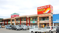 調剤薬局ツルハドラッグ秋田御所野店