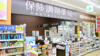 調剤薬局ツルハドラッグ秋田御所野店の入口