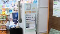 調剤薬局ツルハドラッグ秋田御所野店のフリーサービス