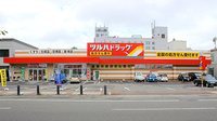 調剤薬局ツルハドラッグ湯沢大町店
