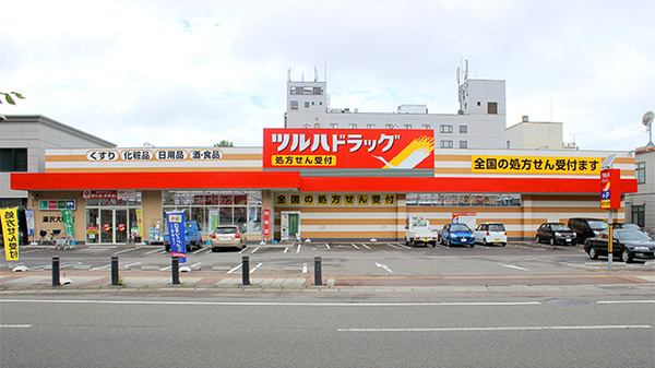 調剤薬局ツルハドラッグ湯沢大町店の外観