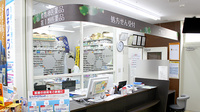 調剤薬局ツルハドラッグ湯沢大町店の受付/カウンター