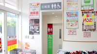調剤薬局ツルハドラッグ湯沢大町店のお手洗い