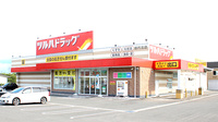 調剤薬局ツルハドラッグ能代北店
