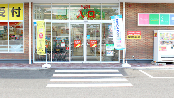 調剤薬局ツルハドラッグ能代北店の入口