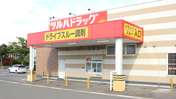 調剤薬局ツルハドラッグ能代北店のドライブスルー