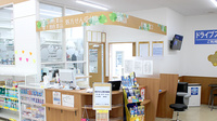 調剤薬局ツルハドラッグ能代北店の受付/カウンター