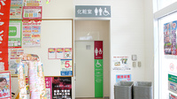 調剤薬局ツルハドラッグ能代北店のお手洗い