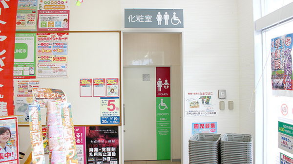 調剤薬局ツルハドラッグ能代北店のお手洗い