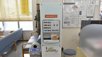 調剤薬局ツルハドラッグ江刺店のフリーサービス