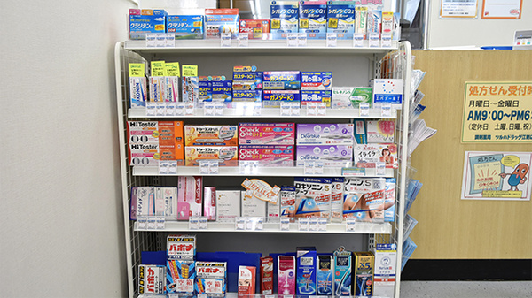 調剤薬局ツルハドラッグ江刺店の一般医薬品