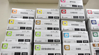 調剤薬局ツルハドラッグ江刺店の漢方薬