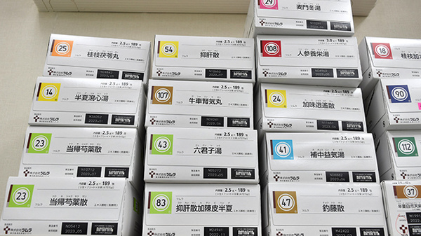 調剤薬局ツルハドラッグ江刺店の漢方薬