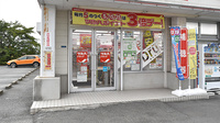 調剤薬局ツルハドラッグ江刺店の入口