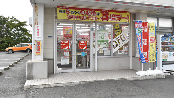 調剤薬局ツルハドラッグ江刺店の入口