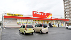 調剤薬局ツルハドラッグ西大通店の外観