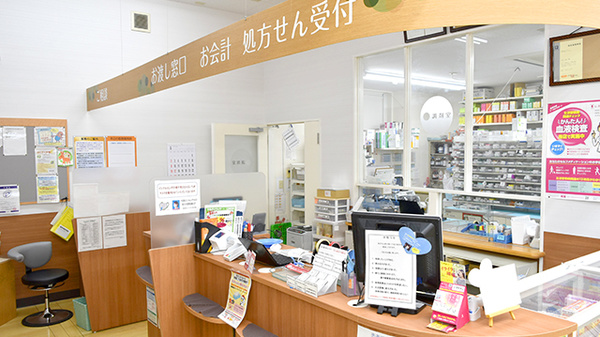 調剤薬局ツルハドラッグ西大通店の受付/カウンター