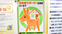 調剤薬局ツルハドラッグ西大通店の認知症サポーター