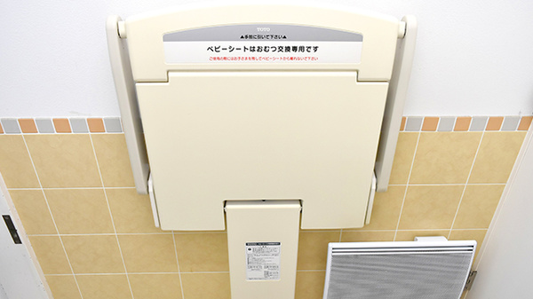 調剤薬局ツルハドラッグ花巻御田屋町店のキッズ用設備