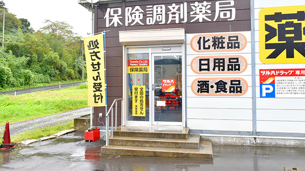 入口