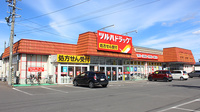 調剤薬局ツルハドラッグ大野店