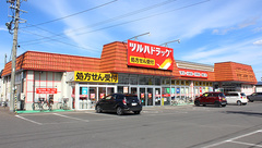 調剤薬局ツルハドラッグ大野店の外観