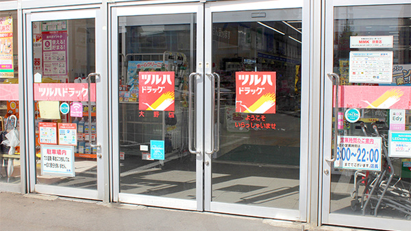 入口