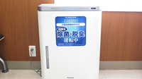 調剤薬局ツルハドラッグ大野店の感染予防対策