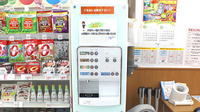 調剤薬局ツルハドラッグ大野店のフリーサービス