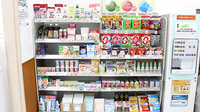 調剤薬局ツルハドラッグ大野店の健康食品