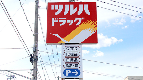 看板