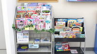 薬局くすりの福太郎夏見台店の書籍