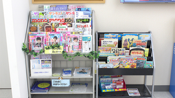 薬局くすりの福太郎夏見台店の書籍