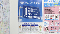 薬局くすりの福太郎船橋FACEⅡ店のジェネリック対応