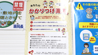 薬局くすりの福太郎飯山満吹上店のかかりつけ薬局対応