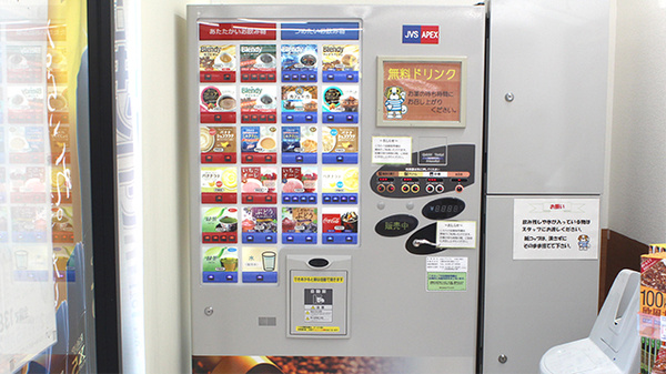 薬局くすりの福太郎木更津２号店のフリーサービス