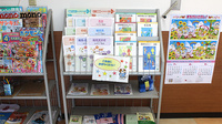 薬局くすりの福太郎木更津２号店の冊子