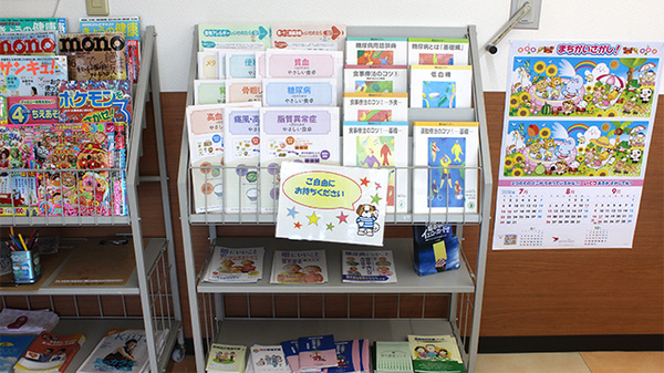 薬局くすりの福太郎木更津２号店の冊子