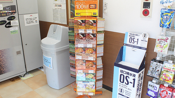 薬局くすりの福太郎木更津２号店の健康食品
