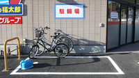 薬局くすりの福太郎木更津２号店の駐輪場