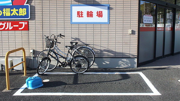 薬局くすりの福太郎木更津２号店の駐輪場