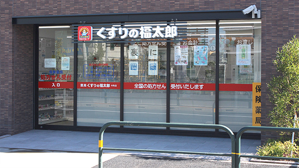 外観
