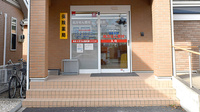 薬局くすりの福太郎成田はなのき台店の入口