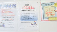 ウォンツ大竹薬局のジェネリック対応