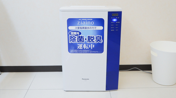 ウォンツ大竹薬局の感染予防対策